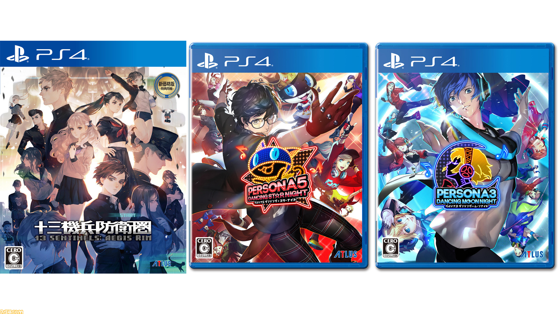 PS Store】『十三機兵防衛圏』30％オフ、『ペルソナ5D』50％オフなど
