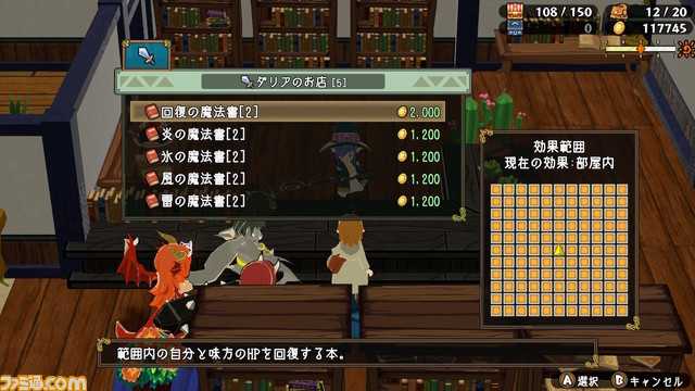 『魔物娘と不思議な冒険2 〜2人の王と紡がれし約束〜』本日(2/2)より発売。かわいい魔物娘たちとダンジョンを攻略していくターン制ローグライクRPG