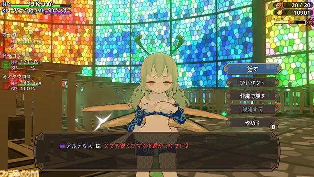 『魔物娘と不思議な冒険2 〜2人の王と紡がれし約束〜』本日(2/2)より発売。かわいい魔物娘たちとダンジョンを攻略していくターン制ローグライクRPG