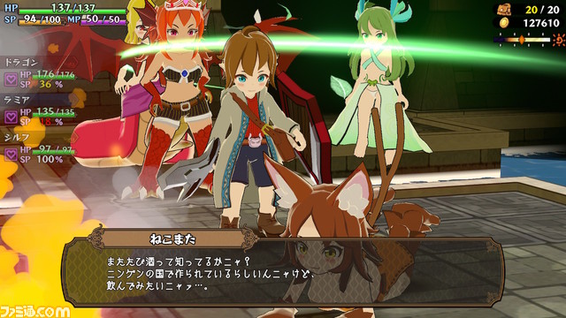 『魔物娘と不思議な冒険2 〜2人の王と紡がれし約束〜』本日(2/2)より発売。かわいい魔物娘たちとダンジョンを攻略していくターン制ローグライクRPG