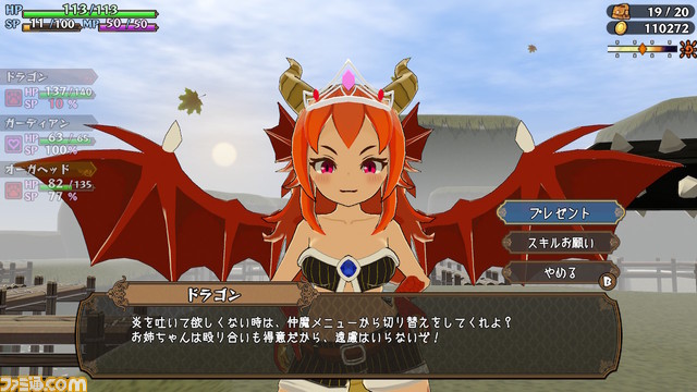 『魔物娘と不思議な冒険2 〜2人の王と紡がれし約束〜』本日(2/2)より発売。かわいい魔物娘たちとダンジョンを攻略していくターン制ローグライクRPG