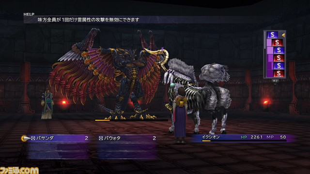 『新作歌舞伎 ファイナルファンタジーX』尾上菊之助×『FFX』開発陣スペシャルインタビュー。テーマを絞り再構築した物語は開発陣も唸る内容に