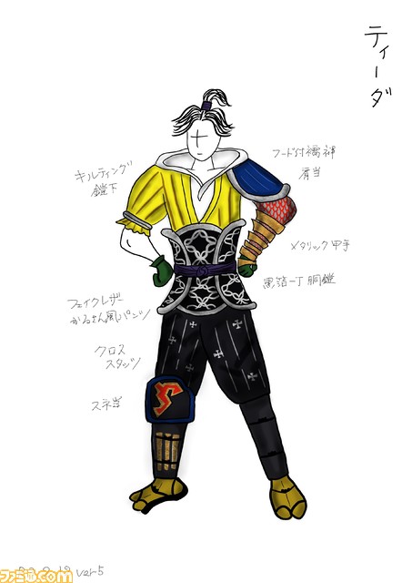 『新作歌舞伎 ファイナルファンタジーX』尾上菊之助×『FFX』開発陣スペシャルインタビュー。テーマを絞り再構築した物語は開発陣も唸る内容に