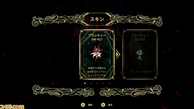 Switch『棄海:忘れられた深海都市』が3/7に発売決定。人類に放棄された海でガーディアンが冒険する深海探索2Dアクション