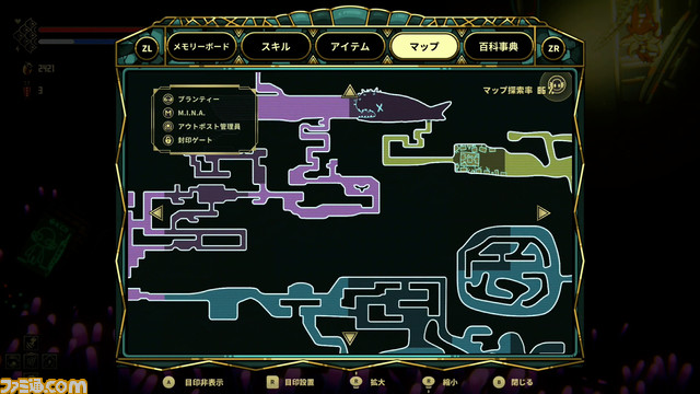 Switch『棄海:忘れられた深海都市』が3/7に発売決定。人類に放棄された海でガーディアンが冒険する深海探索2Dアクション