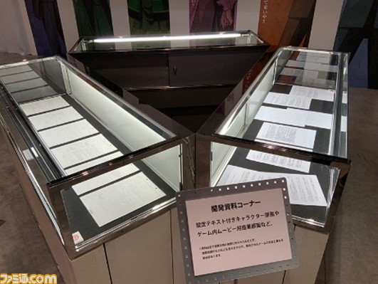 “ペルソナ25thフェス”の大阪開催が決定。ところざわサクラタウンにて開催された『ペルソナ』シリーズの展覧会が3/11から大阪南港ATCギャラリーにて復刻