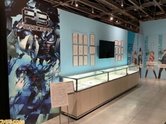 “ペルソナ25thフェス”の大阪開催が決定。ところざわサクラタウンにて開催された『ペルソナ』シリーズの展覧会が3/11から大阪南港ATCギャラリーにて復刻