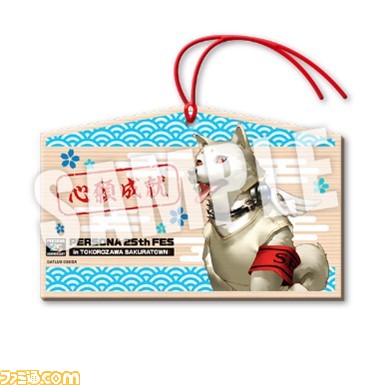 “ペルソナ25thフェス”の大阪開催が決定。ところざわサクラタウンにて開催された『ペルソナ』シリーズの展覧会が3/11から大阪南港ATCギャラリーにて復刻