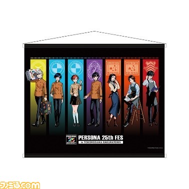 “ペルソナ25thフェス”の大阪開催が決定。ところざわサクラタウンにて開催された『ペルソナ』シリーズの展覧会が3/11から大阪南港ATCギャラリーにて復刻