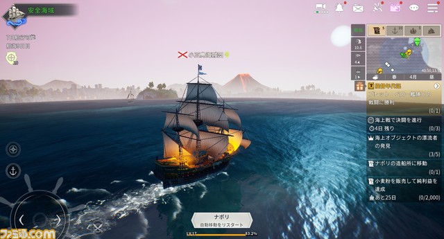 『大航海時代 Origin』で大海原に漕ぎ出せ！ 『大航海時代 II』『大航海時代 外伝』をベースにした海洋冒険SRPGで楽しめる要素をお届け