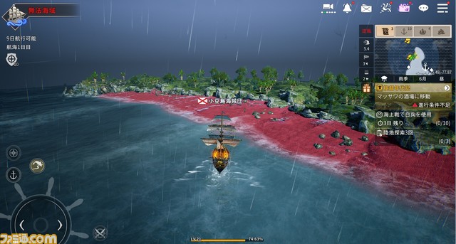 『大航海時代 Origin』で大海原に漕ぎ出せ！ 『大航海時代 II』『大航海時代 外伝』をベースにした海洋冒険SRPGで楽しめる要素をお届け