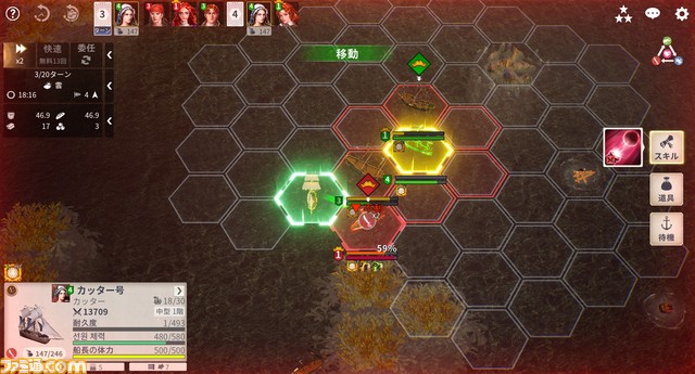 『大航海時代 Origin』で大海原に漕ぎ出せ！ 『大航海時代 II』『大航海時代 外伝』をベースにした海洋冒険SRPGで楽しめる要素をお届け