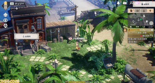 『大航海時代 Origin』で大海原に漕ぎ出せ！ 『大航海時代 II』『大航海時代 外伝』をベースにした海洋冒険SRPGで楽しめる要素をお届け