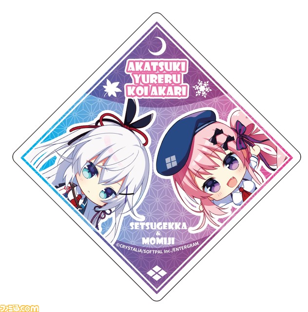 PS4/Switch『紅月ゆれる恋あかり』体験版配信、事前予約受付の開始。真剣で戦う近未来スポーツに取り組む少女たちとの恋愛シミュレーション