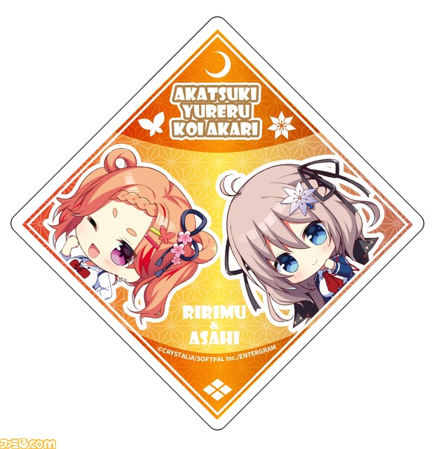 PS4/Switch『紅月ゆれる恋あかり』体験版配信、事前予約受付の開始。真剣で戦う近未来スポーツに取り組む少女たちとの恋愛シミュレーション