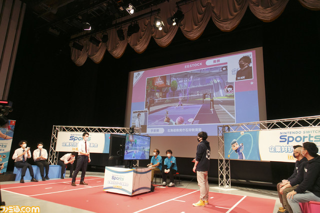 『Nintendo Switch Sports』企業対抗戦 札幌大会リポート。教育庁とエンタメ関連企業が決勝戦で激突する胸アツ展開。ゲーム運動会で交流を深める様子に目頭が熱くなる