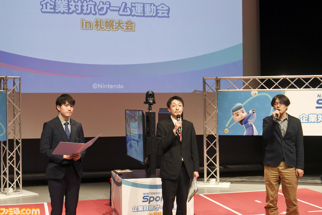 『Nintendo Switch Sports』企業対抗戦 札幌大会リポート。教育庁とエンタメ関連企業が決勝戦で激突する胸アツ展開。ゲーム運動会で交流を深める様子に目頭が熱くなる