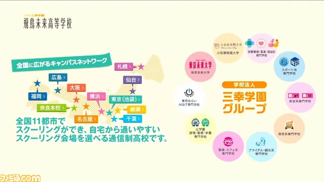 『Nintendo Switch Sports』企業対抗戦 札幌大会リポート。教育庁とエンタメ関連企業が決勝戦で激突する胸アツ展開。ゲーム運動会で交流を深める様子に目頭が熱くなる