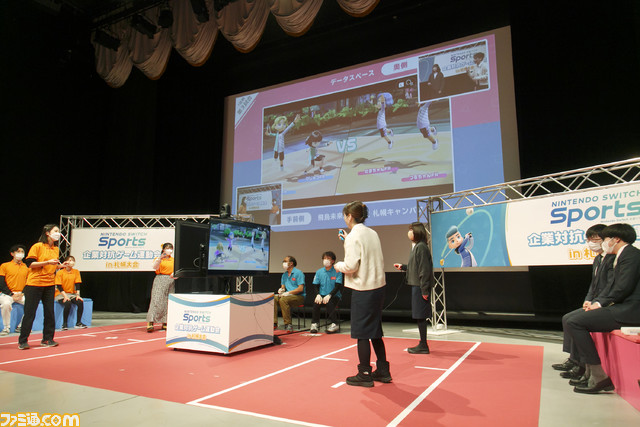 『Nintendo Switch Sports』企業対抗戦 札幌大会リポート。教育庁とエンタメ関連企業が決勝戦で激突する胸アツ展開。ゲーム運動会で交流を深める様子に目頭が熱くなる