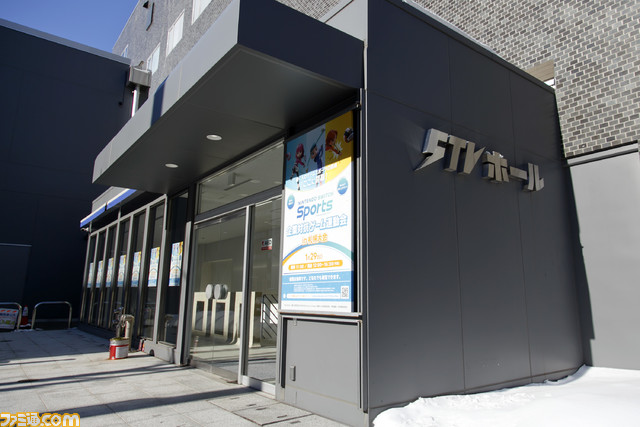 『Nintendo Switch Sports』企業対抗戦 札幌大会リポート。教育庁とエンタメ関連企業が決勝戦で激突する胸アツ展開。ゲーム運動会で交流を深める様子に目頭が熱くなる