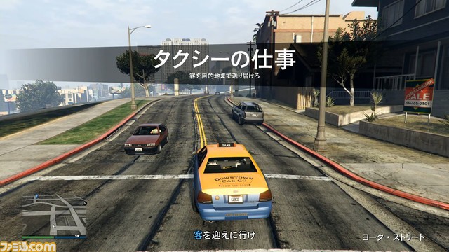 GTAオンライン：新たな副業“タクシー運転手”がついに登場！ 元手ナシで始められる気軽な稼業を楽しみます