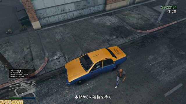 GTAオンライン：新たな副業“タクシー運転手”がついに登場！ 元手ナシで始められる気軽な稼業を楽しみます