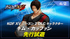 EVO Japan 2023にSNKブースが出展！ 『KOF ’98』や『サムスピ』、『餓狼MotW』、『餓狼スぺ』大会や来場者イベントが盛りだくさん