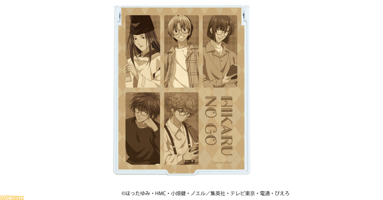 アニメ『ヒカルの碁』読書を楽しむヒカルや佐為たちの描き下ろし