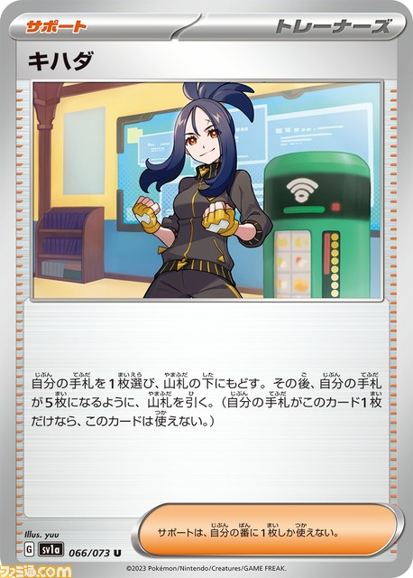 ポケモンカード ウェーニバルex ラウドボーンex マスカーニャex