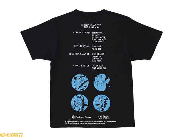 『ポケモン』スパイ映画がテーマのグッズが2月11日より発売。ゲンガー&ニンフィアが闇夜に紛れる姿をデザインしたマグカップは温度で絵柄が変化