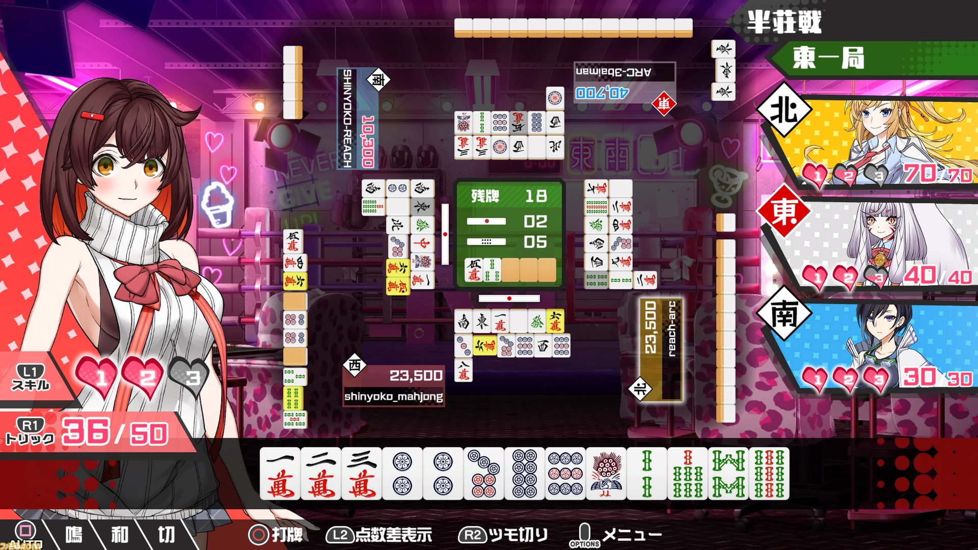 麻雀ゲーム　美少女名人戦 Yahoo!オークション - ファミコンディスクシステム 美少女名人戦