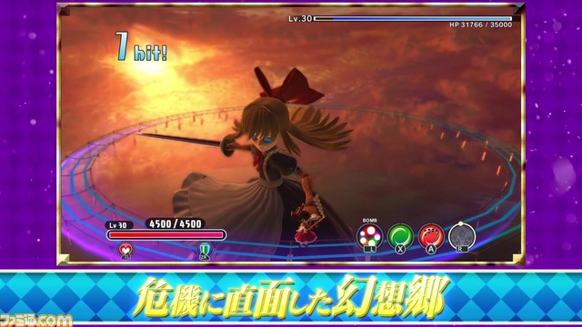 弾幕アクションRPG『東方シンセカイ』発売決定。『東方Project』シリーズおなじみのキャラクターが総勢30名以上登場