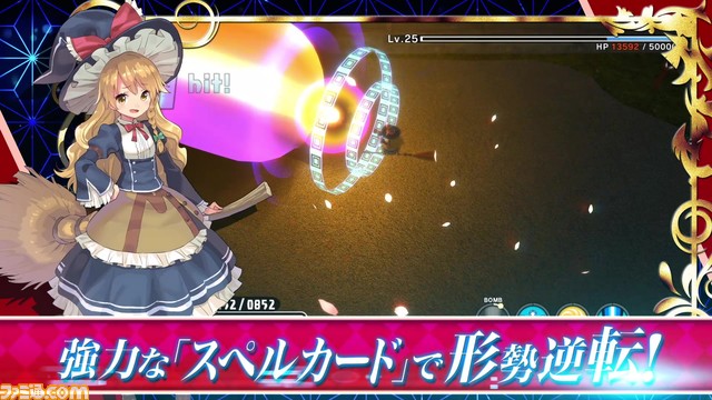 弾幕アクションRPG『東方シンセカイ』発売決定。『東方Project』シリーズおなじみのキャラクターが総勢30名以上登場