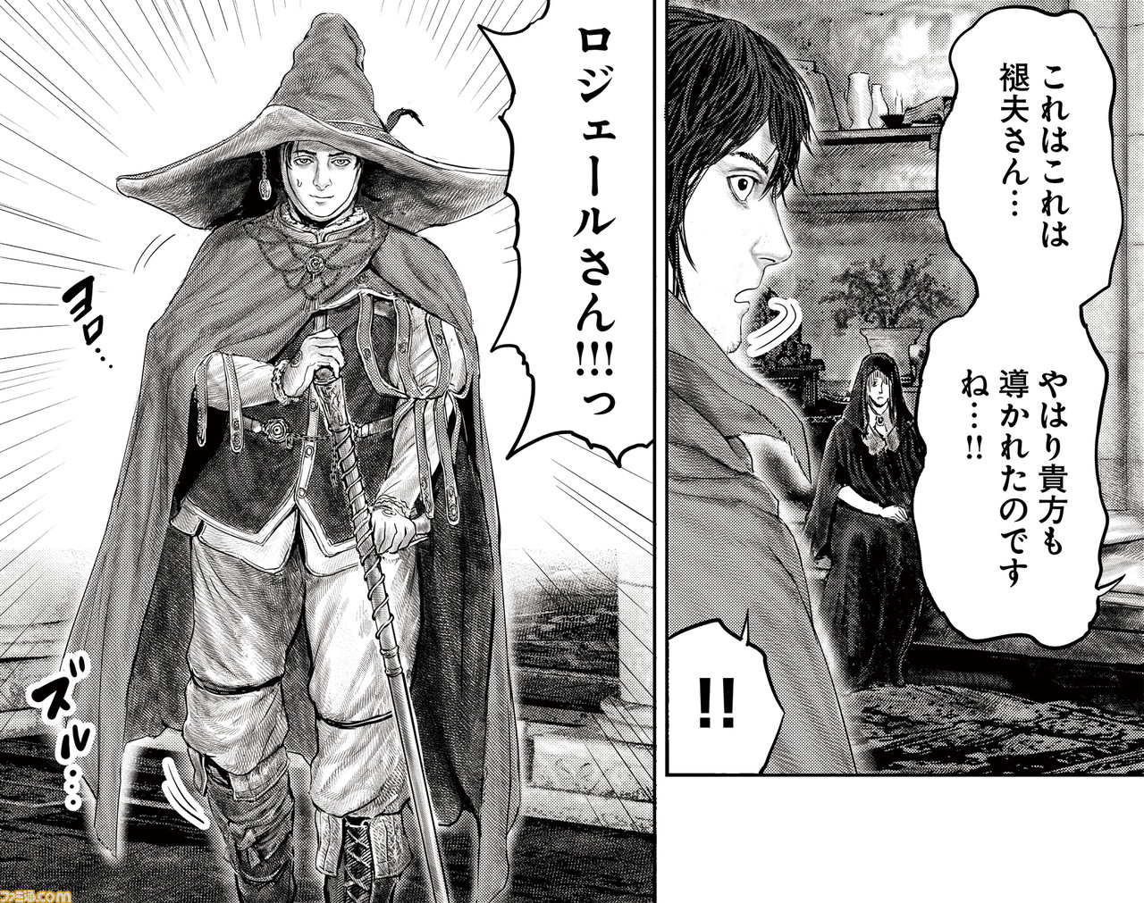 ギャグ漫画『ELDEN RING 黄金樹への道』第15話&第16話公開。褪夫はベルナールから戦技を継承できるのか?