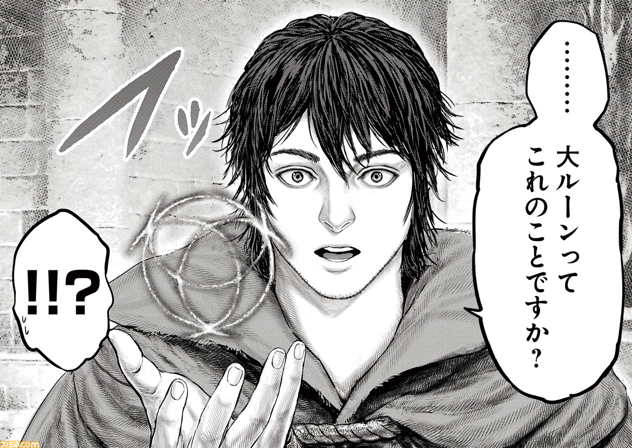 ギャグ漫画『ELDEN RING 黄金樹への道』第15話&第16話公開。褪夫はベルナールから戦技を継承できるのか?