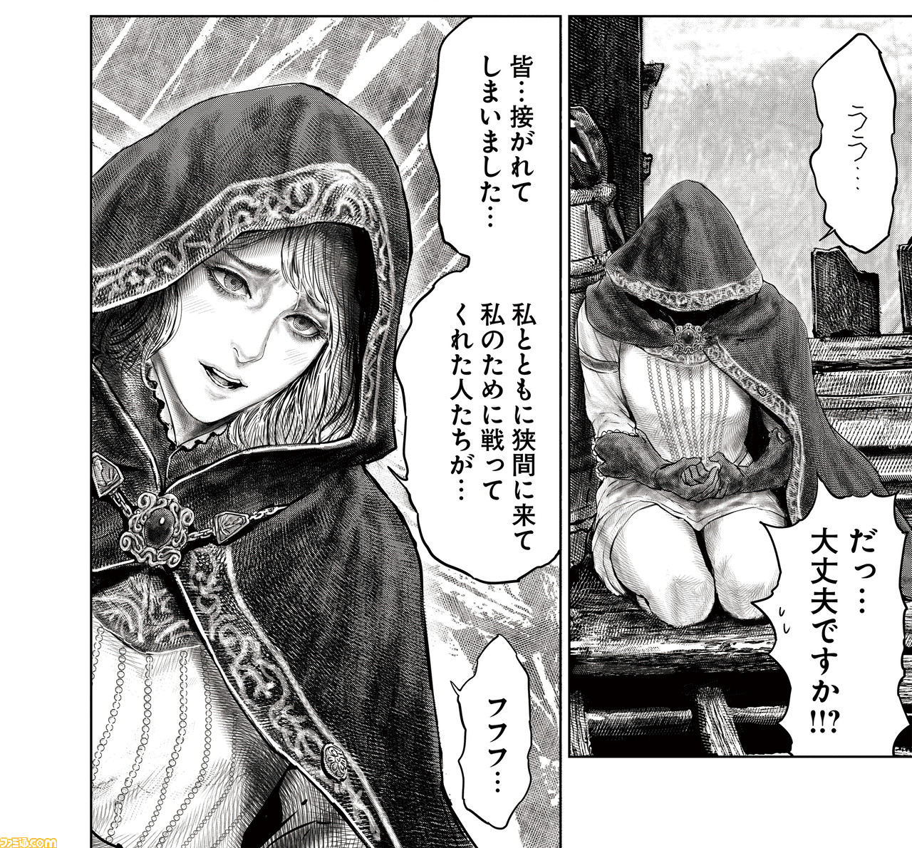 ギャグ漫画『ELDEN RING 黄金樹への道』第15話&第16話公開。褪夫はベルナールから戦技を継承できるのか?