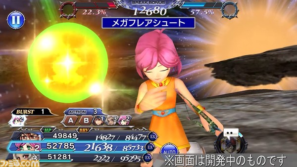 『ディシディアFF オペラオムニア』レナにFR武器とBT武器が追加！ バースト効果中に発動する追加攻撃は味方のHPも回復する攻守に優れた性能【2023.2.7アプデ情報】