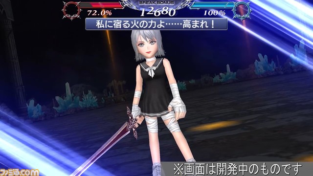 『ディシディアFF オペラオムニア』レナにFR武器とBT武器が追加！ バースト効果中に発動する追加攻撃は味方のHPも回復する攻守に優れた性能【2023.2.7アプデ情報】