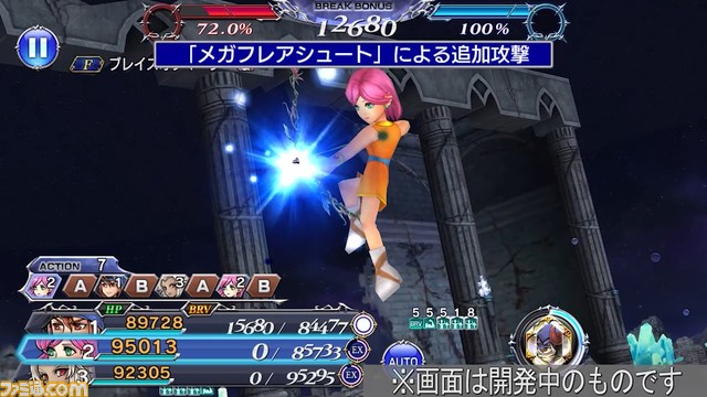 『ディシディアFF オペラオムニア』レナにFR武器とBT武器が追加！ バースト効果中に発動する追加攻撃は味方のHPも回復する攻守に優れた性能【2023.2.7アプデ情報】