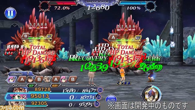 『ディシディアFF オペラオムニア』レナにFR武器とBT武器が追加！ バースト効果中に発動する追加攻撃は味方のHPも回復する攻守に優れた性能【2023.2.7アプデ情報】