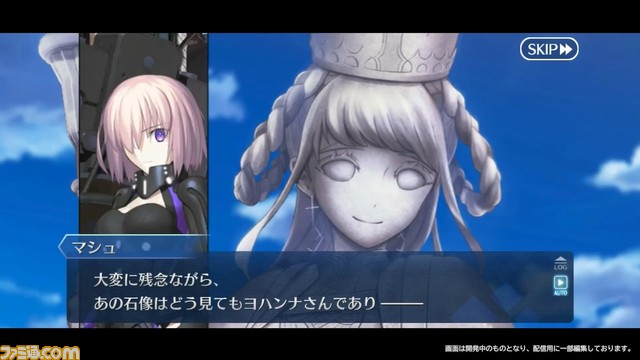 【FGO】2/4生放送まとめ【ウィンターパーティー宮城会場】
