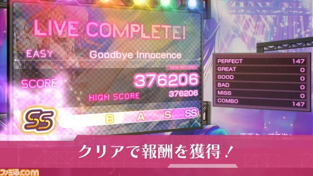 【ヘブバン】1周年生放送まとめ