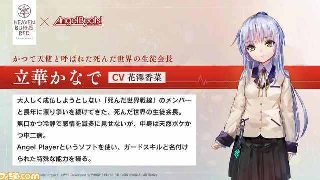 ヴァイスシュヴァルツ AngelBeats!セット 気負わ 生徒会長かなで 他