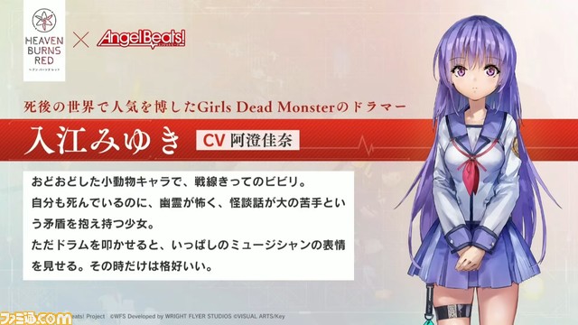 【ヘブバン】1周年生放送まとめ