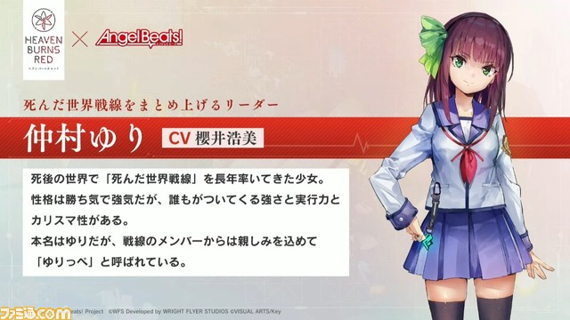 【ヘブバン】1周年生放送まとめ