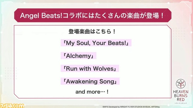 【ヘブバン】1周年生放送まとめ