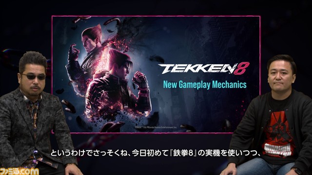 『鉄拳8』にニーナ・ウィリアムズの参戦が決定!新バトルシステム紹介映像も公開。さらに“EVO Japan2023”でクローズドαテストを実施