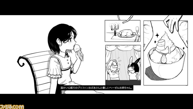 Steam『FAKE HEART』体験版が本日（2/6）配信のアプデにて日本語対応＆新チャプター追加。童話作家・ジェイドの悲しみと思い出を描くビジュアルノベル