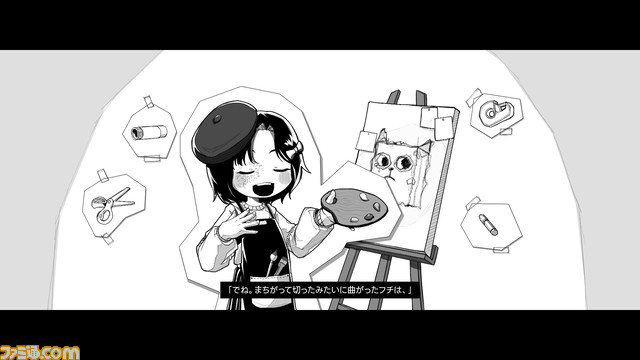 Steam『FAKE HEART』体験版が本日（2/6）配信のアプデにて日本語対応＆新チャプター追加。童話作家・ジェイドの悲しみと思い出を描くビジュアルノベル