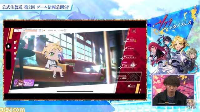 『サクライグノラムス』３つのシナリオテーマで紡ぐシミュレーション RPG。第2回生放送では今泉プロデューサーがゲームシステムをゲーム実演にて公開。細かな世界観設定やキャラクターの貴重なラフイラストも公開